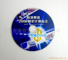 其他打印機耗材產品列表及DVD光盤刻錄指南