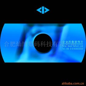 CD光盤印刷技術詳解 從原理到應用