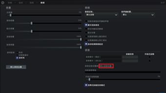 解決電腦僅連接耳機時Dota 2語音失效且系統托盤顯示錯誤圖標的問題